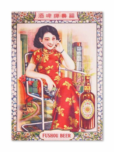 Retro bier werbeplakat poster - retro,