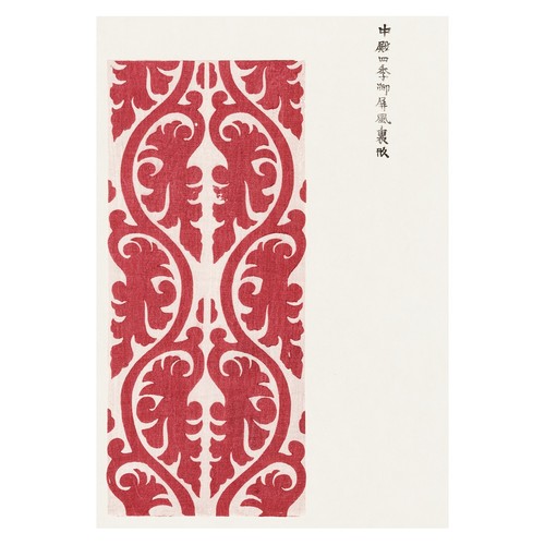 Rotes dekoratives - rotes,