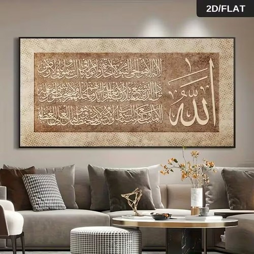 Leinwandbild sprüche islam - leinwandbild,