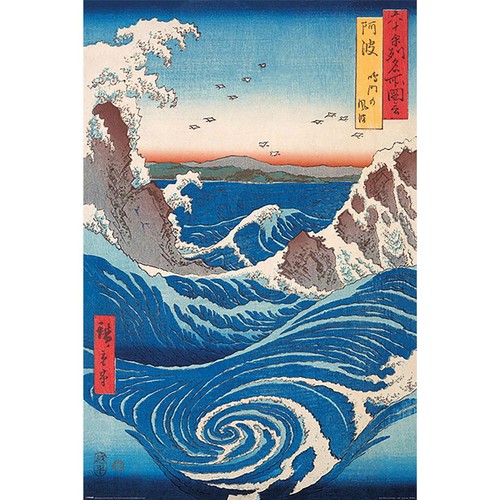 Utagawa hiroshige poster - hiroshige,